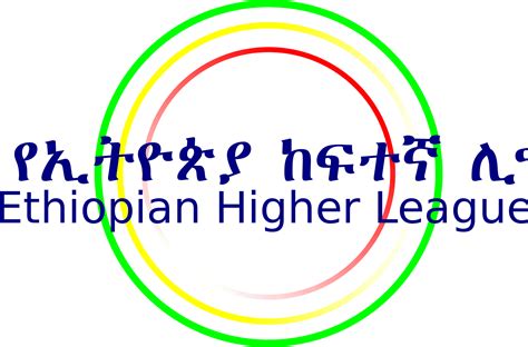 Ethiopia Higher League Football .